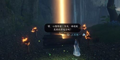 逆水寒手游诡影幢幢奇遇怎么做