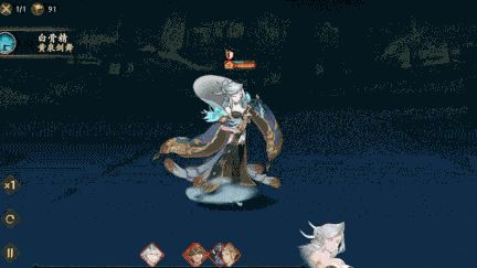 《西游：笔绘西行》“生人勿近”白骨精  