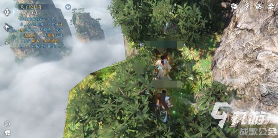 逆水寒手游三清山裂土怎么打 逆水寒手游三清山裂土打法教程