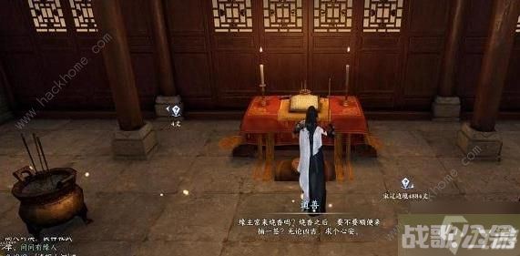 逆水寒手游何人留字宝箱在哪 何人留字宝箱在哪里详解