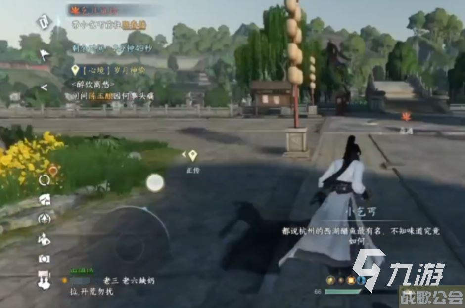 逆水寒手游杭州城有城墙吗 逆水寒手游杭州城是否有墙