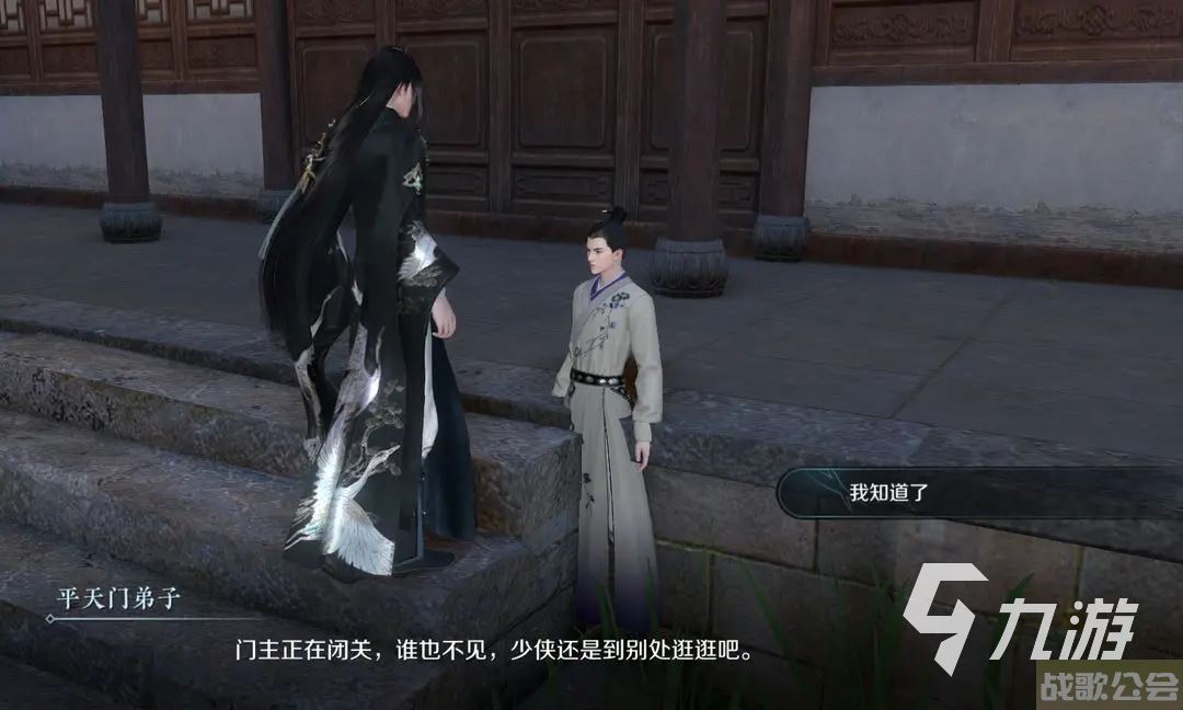 逆水寒手游帮派升级攻略 逆水寒手游帮派玩法介绍