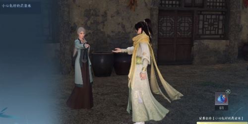 逆水寒手游雪色凶光录1怎么做 奇遇完成攻略 逆水寒手游雪色凶光录1怎么做 奇遇完成攻略