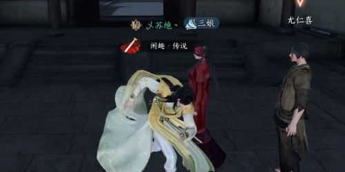 逆水寒手游丐亦有道奇遇怎么做