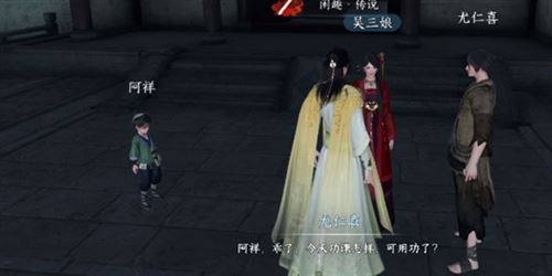 逆水寒手游丐亦有道奇遇怎么做