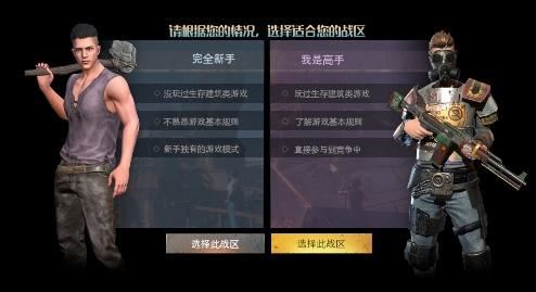 《王牌战争:文明重启》夏日狂欢上线!快来畅爽一夏! 《王牌战争:文明重启》夏日狂欢上线!快来畅爽一夏!