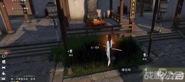 逆水寒手游何人留字宝箱在哪 何人留字宝箱在哪里详解