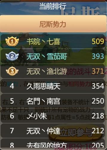 石器时代手游《恐龙神奇宝贝》第12届酋长开幕战 石器时代手游《恐龙神奇宝贝》第12届酋长开幕战