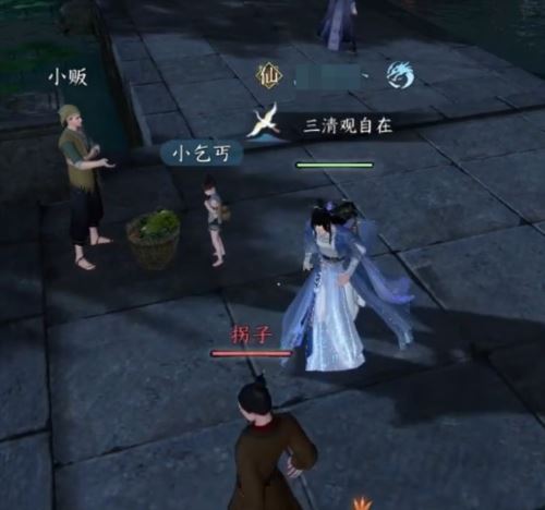 逆水寒手游真假乞儿怎么做 逆水寒手游真假乞儿怎么做