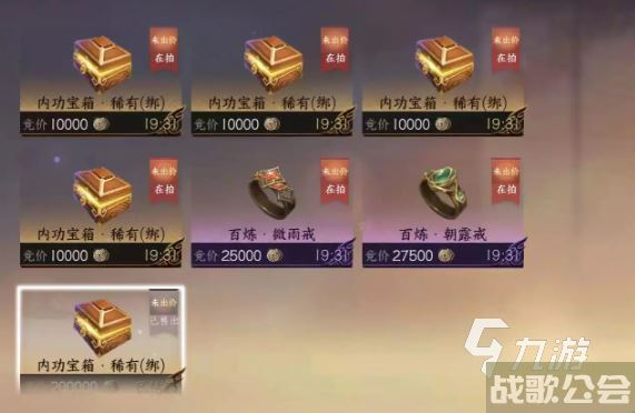 逆水寒手游帮会联赛怎么玩 逆水寒手游帮会联赛玩法介绍