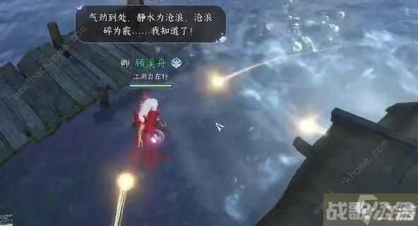 逆水寒手游蛟龙得水技能怎么得 蛟龙得水技能获取攻略 逆水寒手游蛟龙得水技能怎么得 蛟龙得水技能获取攻略