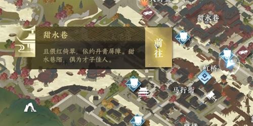 逆水寒手游丐亦有道奇遇怎么做