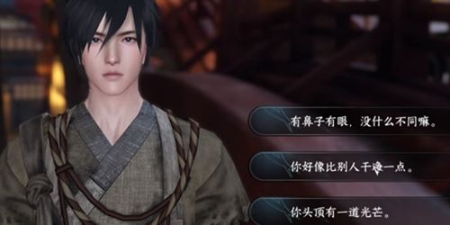 逆水寒手游丐亦有道奇遇怎么做