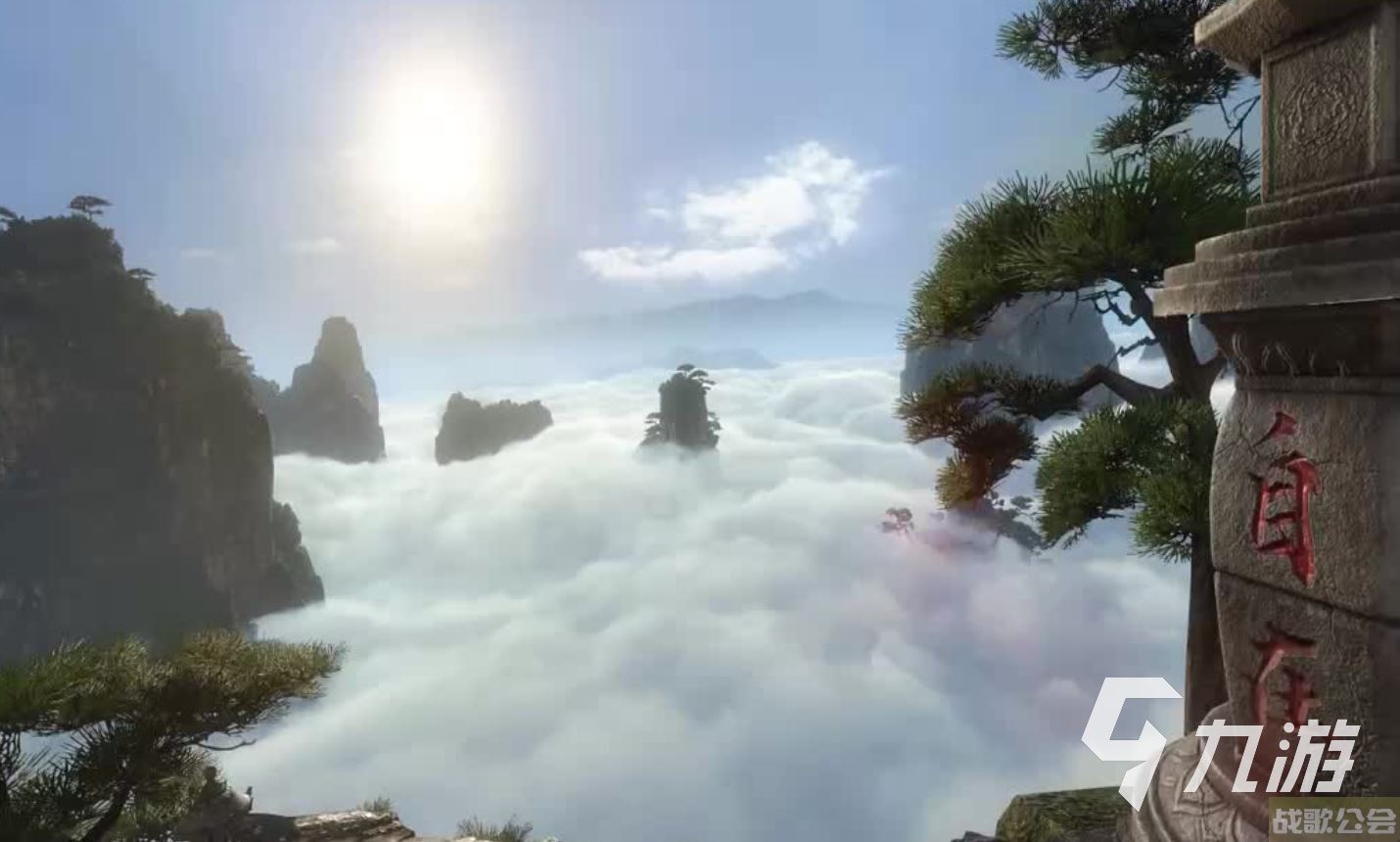 逆水寒手游三清山隐藏宝箱有哪些 逆水寒手游三清山隐藏宝箱一览