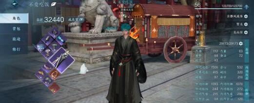 逆水寒手游磁州洞穴在哪 地图位置介绍 逆水寒手游磁州洞穴在哪 地图位置介绍