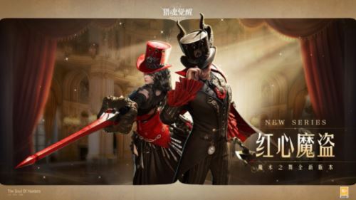 欢迎来到黑摇篮游乐园 《猎魂觉醒》魔术之舞版本