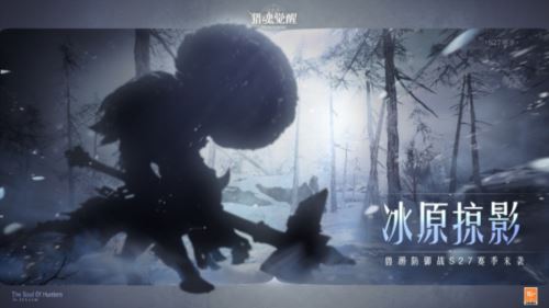 欢迎来到黑摇篮游乐园 《猎魂觉醒》魔术之舞版本