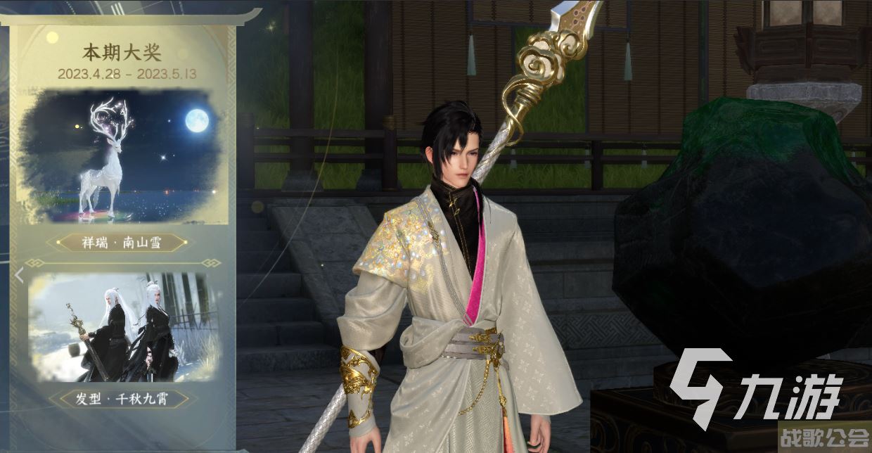 逆水寒手游时装可以赠送吗 逆水寒手游怎么送人时装