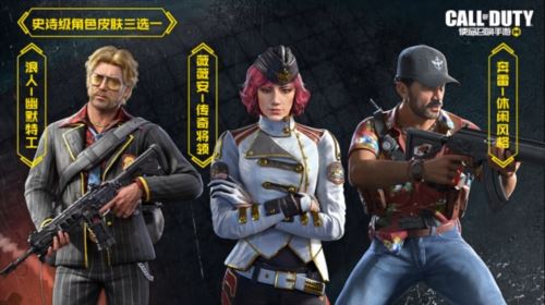 限时点券获取攻略来袭 史诗级武器免费得