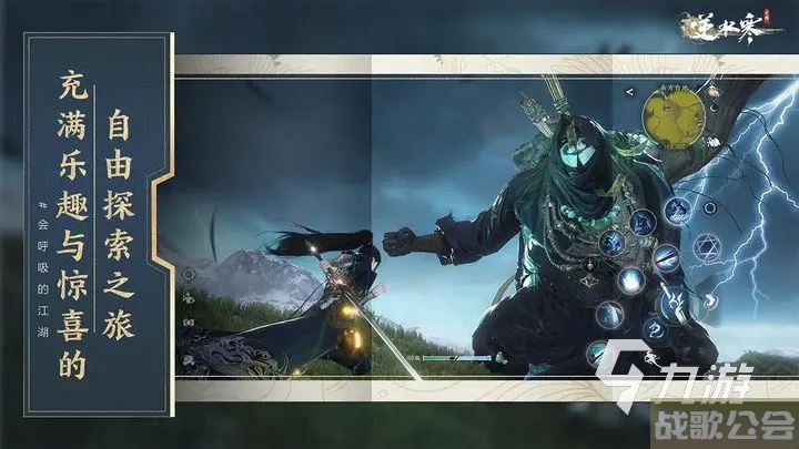 逆水寒手游沧州大牢怎么进 沧州大牢进入方法说明