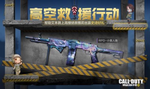 限时点券获取攻略来袭 史诗级武器免费得