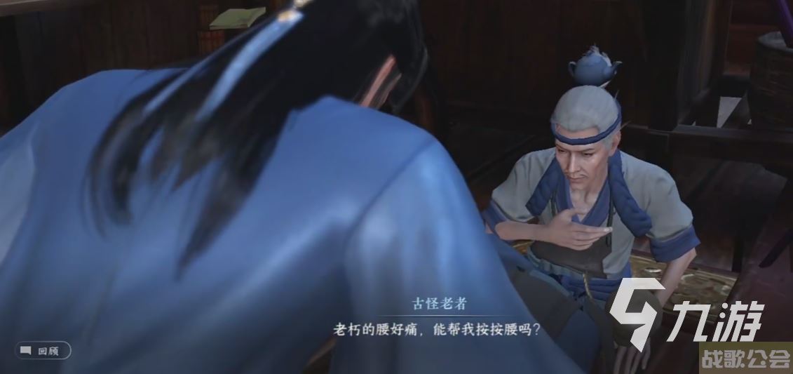 逆水寒手游汴京桥风景怎么样 逆水寒手游汴京桥风景图文分享