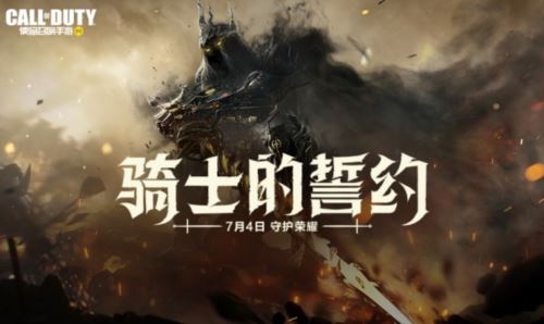 限时点券获取攻略来袭 史诗级武器免费得