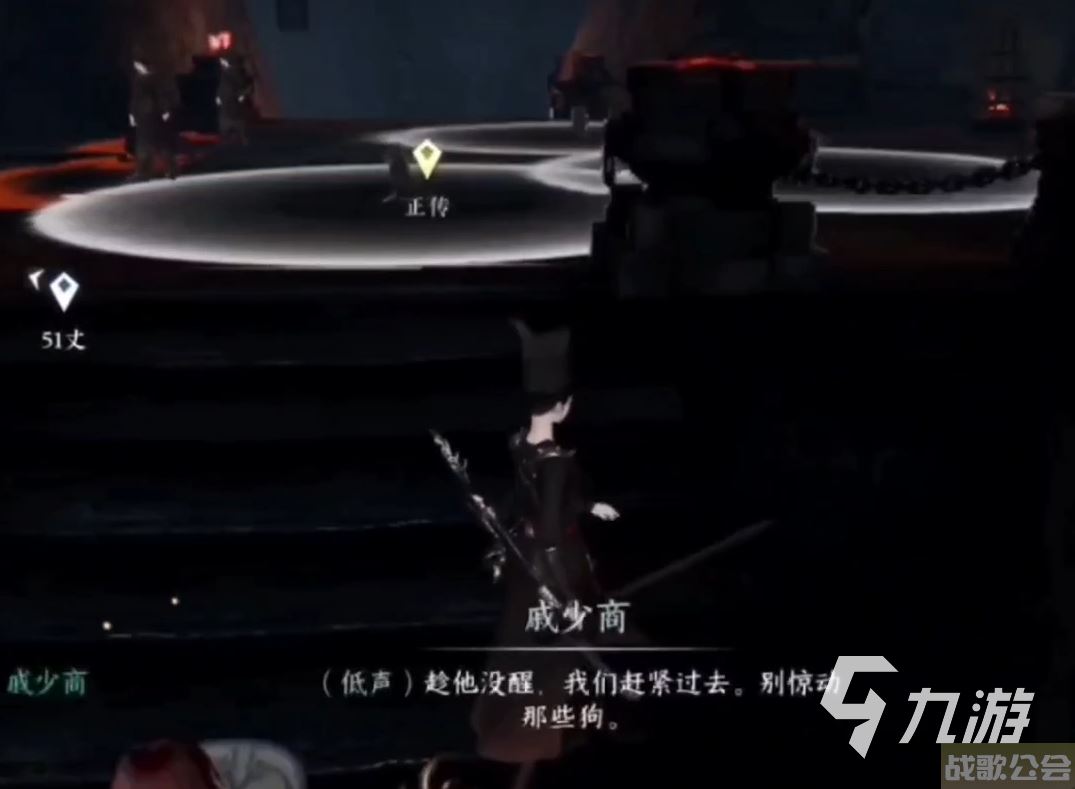 逆水寒手游沧州大牢怎么进 沧州大牢进入方法说明