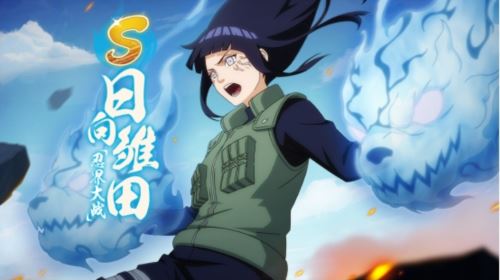 《火影忍者：忍者新世代》将纯粹的心转化为力量