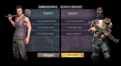 《王牌战争：文明重启》夏日狂欢上线！