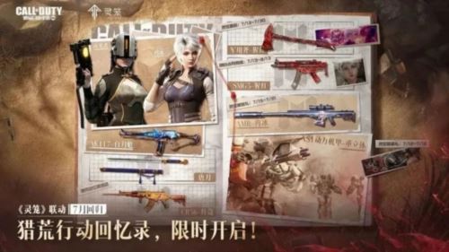 限时点券获取攻略来袭 史诗级武器免费得