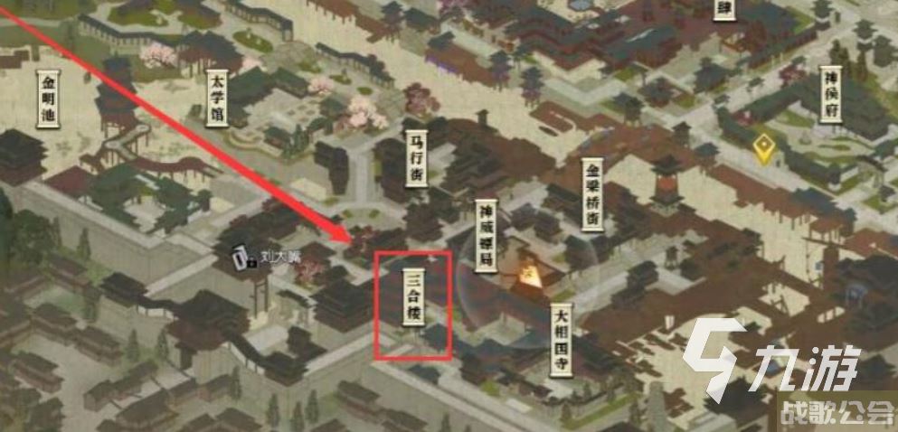 逆水寒手游汴京三合楼在哪 逆水寒手游汴京三合楼位置分享 逆水寒手游汴京三合楼在哪 逆水寒手游汴京三合楼位置分享