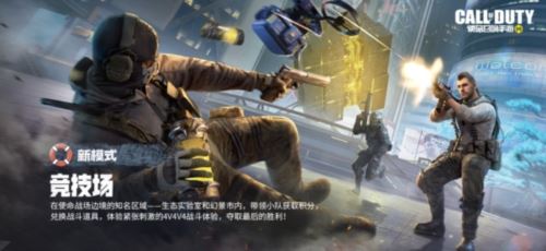 限时点券获取攻略来袭 史诗级武器免费得