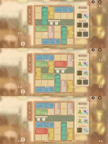 桃源深处有人家藏经室守真怎么过