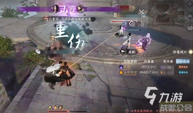 逆水寒手游紫禁之巅怎么进 逆水寒手游紫禁之巅进入方法介绍 逆水寒手游紫禁之巅怎么进 逆水寒手游紫禁之巅进入方法介绍