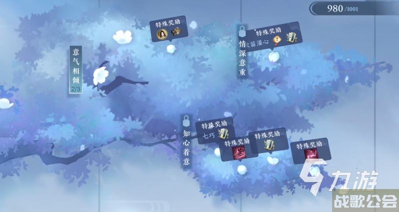 逆水寒手游喂食小动物怎么玩 逆水寒手游小动物喂食攻略 逆水寒手游喂食小动物怎么玩 逆水寒手游小动物喂食攻略