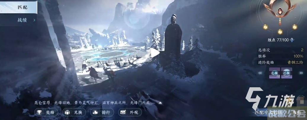 逆水寒手游紫禁之巅怎么进 逆水寒手游紫禁之巅进入方法介绍 逆水寒手游紫禁之巅怎么进 逆水寒手游紫禁之巅进入方法介绍