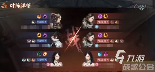 逆水寒手游紫禁之巅攻略 逆水寒手游紫禁之巅怎么玩 逆水寒手游紫禁之巅攻略 逆水寒手游紫禁之巅怎么玩