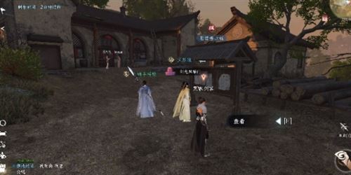 逆水寒手游剑出问名奇遇怎么做