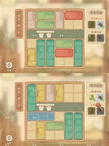 桃源深处有人家藏经室悟证怎么过