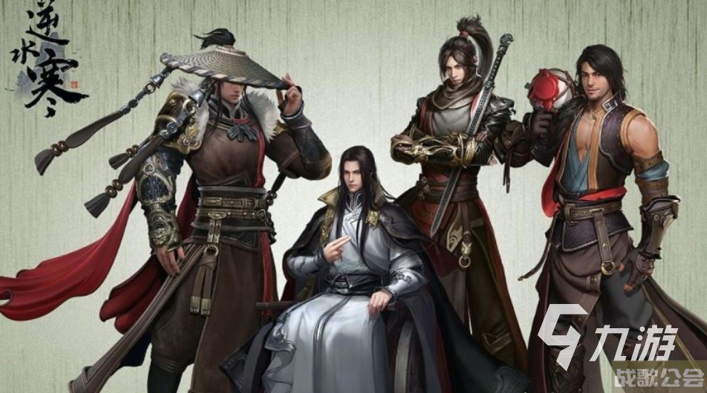 逆水寒手游紫色装备怎么获得 逆水寒手游紫色装备有什么