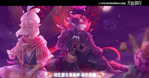 西瓜JUN倾情献声 《小花仙》塔西角色主题曲发布 西瓜JUN倾情献声 《小花仙》塔西角色主题曲发布