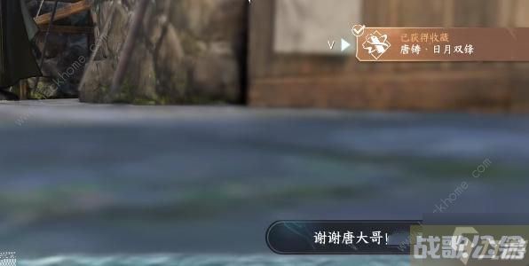 逆水寒手游神兵耀世奇遇怎么获取 神兵耀世奇遇完成攻略