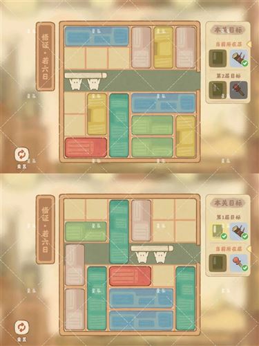 桃源深处有人家藏经室悟证怎么过