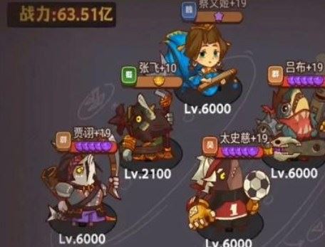 咸鱼之王尹天仇阵容怎么搭配