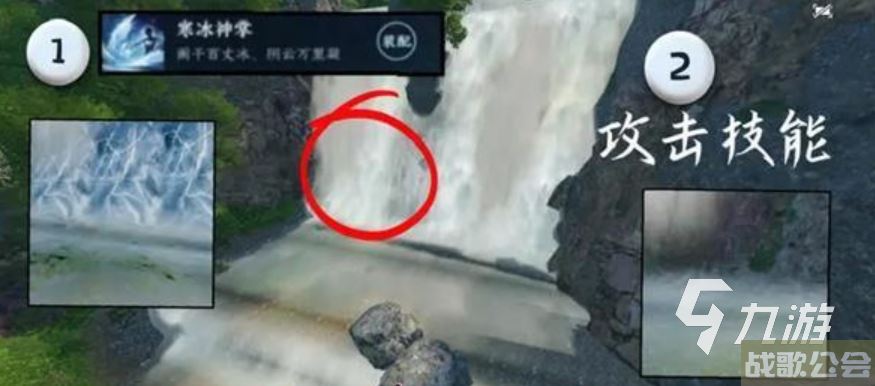 逆水寒手游奇遇穷山海攻略大全 逆水寒手游奇遇穷山海收集流程一览