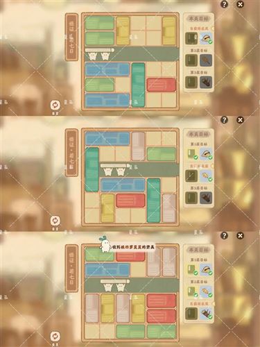 桃源深处有人家藏经室悟证怎么过