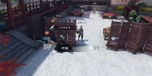 逆水寒手游斩马奇遇怎么做 逆水寒手游斩马奇遇怎么做