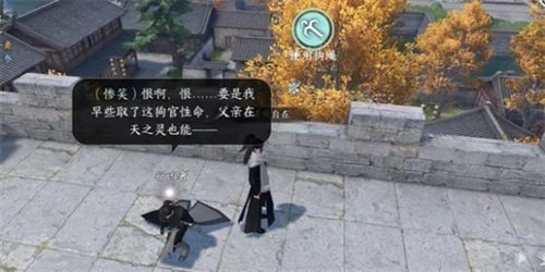 逆水寒手游斩马奇遇怎么做 逆水寒手游斩马奇遇怎么做