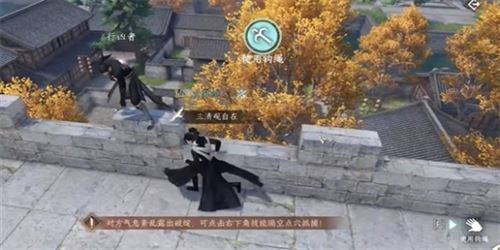 逆水寒手游斩马奇遇怎么做 逆水寒手游斩马奇遇怎么做